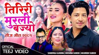 New Teej Song 2081/2024 | Tiriri Bajyo Mureli | Prakash Saput | Krishna Subedi