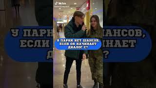 ZHENYA.STEP ВЫЛОЖИЛ НОВЫЙ ТИКТОК | tik tok | ЖЕНЯ СТЕПАНОВ