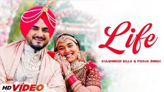 Life (HD Video) | Kulwinder Billa | Pooja Singh | Latest Punjabi Songs | New Punjabi Songs 2024