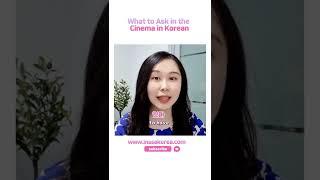 Korean Phrases to Buy a Movie Ticket  #travelinkorea #travelkorea #koreanlanguage #koreanculture