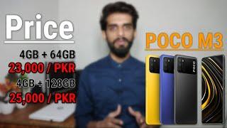 POCO M3 - Price in Pakistan | PREVIEW