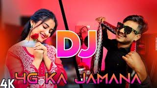 4G Ka Jamana 2024 DJ Song Hard Bass Remix 4k Mix DJ Akter