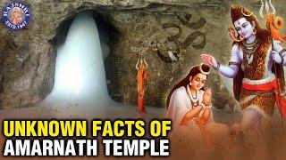 Amarnath Temple | Amarnath Cave Mystery "अमरनाथ यात्रा " | Unknown Facts Of Amarnath Temple