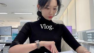 Vlog) 바쁜 12월 시간 쪼개서 보내기⏳ㅣ직장인 브이로그ㅣ일상 브이로그ㅣ겨울 출근룩ㅣ직장인 출근룩ㅣ직장인 데일리룩 ㅣ사무직 브이로그