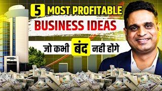 5 Most Profitable Business Ideas | Low Investment High Returns Business Ideas 