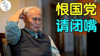 北京大爷移民加拿大30年：恨国党，闭嘴吧！