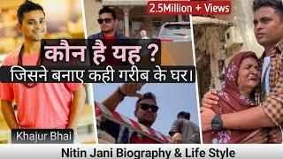 खजुर भाई ने बनाए कही गरीब लोगो के घर! || Nitin Jani Life Style #khajurbhai #nitinjani #motivation