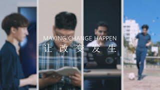 Seeds For The Future Tech4Good Competition: Making Change Happen | Huawei