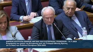 Ανδριανός: Η εθνική ασφάλεια προϋπόθεση για κάθε αισιόδοξο σχεδιασμό.