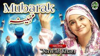 Nawal Khan | New Ramzan Kalam 2025 | Mubarak Mahina | Ramadan Kareem | Official Video