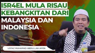 15R43L Mula Risau Dengan Kebangkitan Malaysia Indonesia - Ustaz Muhamad Abdullah Amin