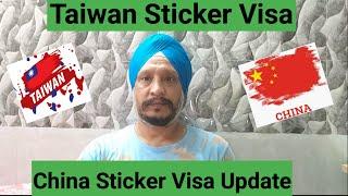 Taiwan  Sticker Visa & China  Sticker Visa Updates For Indians Complete Guidance for you.