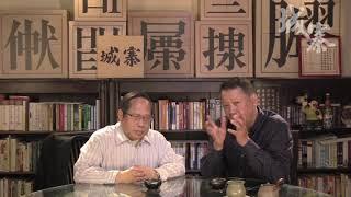 改良與革命 民族救亡與激進化  - 11/01/19 「還看歷史」長版本