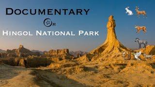 Documentary On Hingol National Park | Beautiful Balochistan | Balochistan View | Mahin wahid Baloch