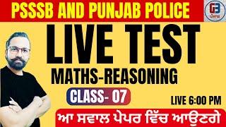 Psssb labour inspector and senior assistant live Test-7 By gillz mentor