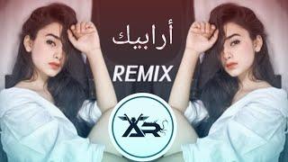 Arabic Remix - New Arabic Remix Song 2022 - Bass Remix - Arabic Bass Boosted Remix - Turkish Songs