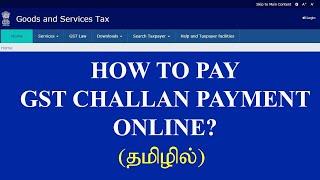 GST Challan Payment online //தமிழில்...