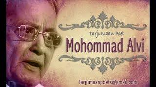 محمد علوی | Memorable Best Urdu Ghazal Of Mohommed Alvi | Presented By tarjumaan.com | 2018