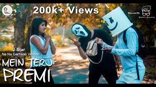 MEIN TERU PREMI ||NA NA NA J-STAR||GARHWALI VIDEO 2018|| LANCYRAW & AK ||GADWALI RAP||TEAM TORNADO