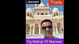 TAJ MAHAL OF MARWAR  To Jaswant Thada In Jodhpur, Rajasthan,  White Marble Beauty At It's Best