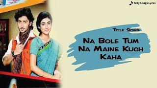 Title Track: Na Bole Tum Na Maine Kuch Kaha | Lyrical Video