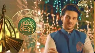 Ramzan Pakistan Promo | PTV Home