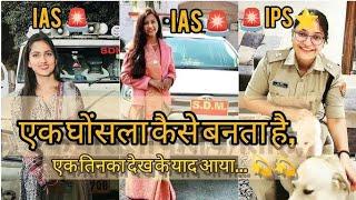  एक घोसला कैसे बनता है upsc motivation#upscmotivation #upscmotivationalvideo #ekghoslakaisebant