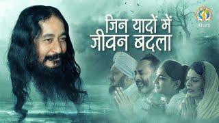 Jin Yaadon Mein Jeevan Badla | Disciples' Intense Longing | Divine Love | DJJS Bhajan [Hindi]