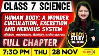 Class 7 Science | Human Body: A Wonder Circulation, excretion and nervous system | Full Chapter