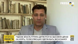 Военная диктатура или компромисс с Западом: какой путь выберет Россия после Путина. Гудков