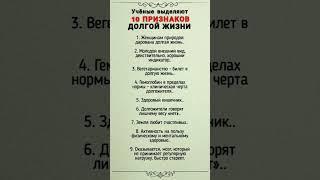 Интересно И Познавательно  #shorts