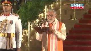 PM Modi Swearing In Ceremony: BJP Leader Ashwini Kumar Choubey Takes Oath