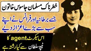 A Muslim Female Spy | Noor Inayat Khan. Hindi & Urdu