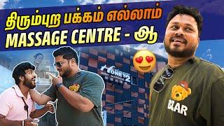 எவ்ளோ வேணா அடிங்க, ஆனா ஒரே ஒரு Massage-u  | First Impression In Thailand  | Vj Siddhu Vlogs