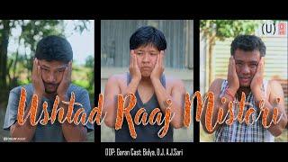 Ustad Raj Mistori || Kokborok Short Movie || @gseries2.0
