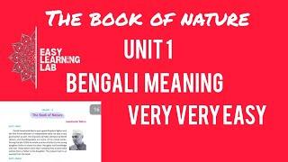 WBBSE English class 7 bengali meaning // Unit 1 // Line by Line // Very Easy