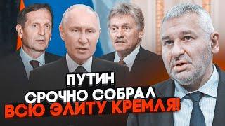 ️ФЕЙГИН: из кабинета путина никто не выходил ТРИ ЧАСА! заявления главы разведки рф поняли неверно