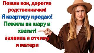 С матерью не хочешь поделиться? Сама на авто катаешься! А я пешком! Мама тебе 47 лет - найди работу!