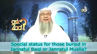 Is there any special reward for being buried in Jannatul Baqi or Jannatul Mualla? - Assim al hakeem