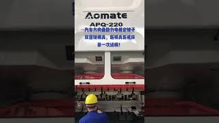 motor core stamping die for steering wheel motor stator rotor core