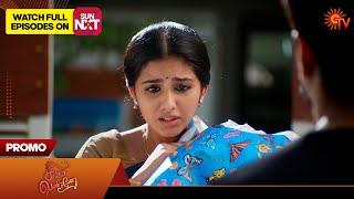 Next Week in Singappenne - Promo | 18 Nov 2024  | Tamil Serial | Sun TV