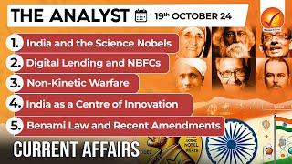 Current Affairs Today: The Analyst 19 October 2024 | Newspaper Analysis | Vajiram And Ravi