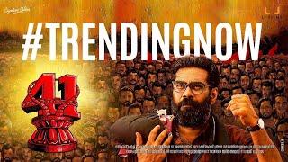 Nalpathiyonnu (41) Official Trailer  | Lal Jose | Biju Menon | Nimisha Sajayan | L J Films