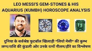 Leo Messi's Horoscope Analysis ! Messi's 'Rainbow-Diamonds' 'Blue-Sapphire' & 'Green Rolex Watches'