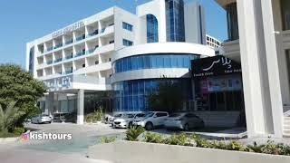 هتل آرامیس پلاس  ⭐⭐⭐⭐⭐     aramis plus hotel kishisland