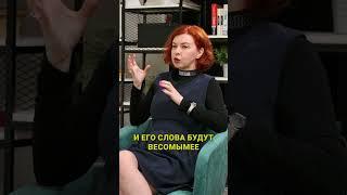 Виктория Егоренко: «В России патриархальное общество...» #гендерноеравенство #shorts #digitalзеркало