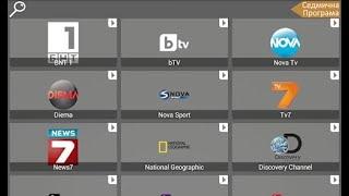 Как да гледаме Българска телевизия онлайн напълно безплатно