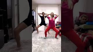 Мама Оля и Настя #юмор #прикол#эмиропара #реабилитация #stroke#crash #рекомендации #краш #мамаоля