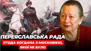 ГАННА ЧЕРКАСЬКА: Богдан Хмельницький та Переяславська Рада