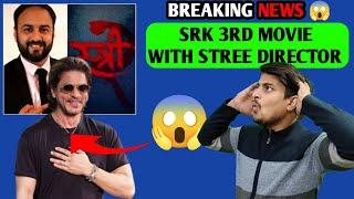 BIG NEWS - SRK Next With Huge BLOCKBUSTER Stree 2 Director | SRK 3 Movie Huge LINE-UP | #SRK #stree2